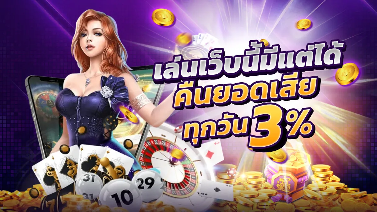 omg 777 slot